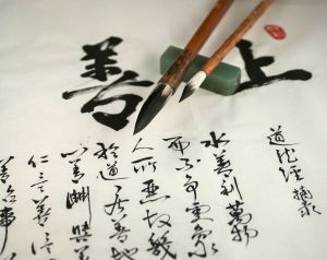 kaligrafia chińska, kaligrafia japońska, pędzle do kaligrafii, papier ryżowy, mata, bambus